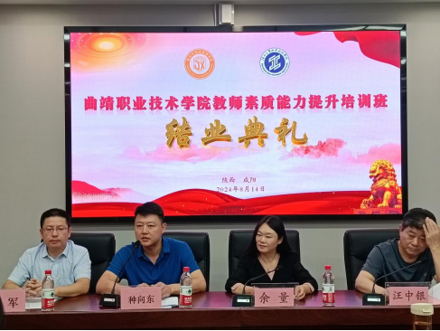 學會與陜西工業(yè)職業(yè)技術學院簽署戰(zhàn)略合作協(xié)議并授牌“陜西培訓基地”