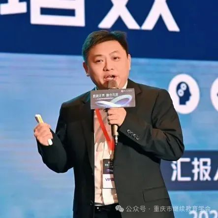 教育無界，融合共贏|第一屆統(tǒng)招專升本行業(yè)高質(zhì)量發(fā)展論壇圓滿成功