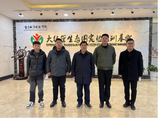 重慶市繼續(xù)教育學(xué)會(huì)積極拓展合作交流，探索發(fā)展新機(jī)遇