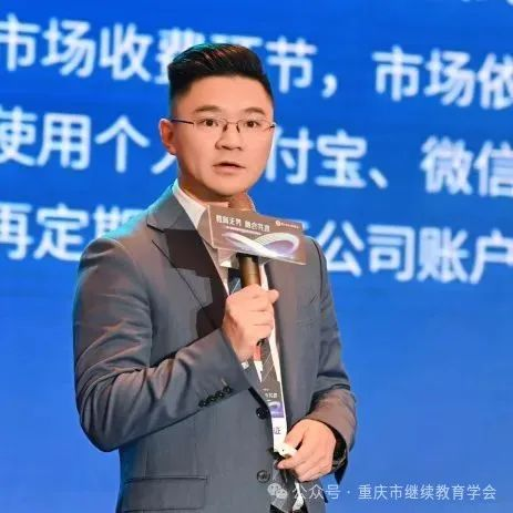 教育無界，融合共贏|第一屆統(tǒng)招專升本行業(yè)高質(zhì)量發(fā)展論壇圓滿成功