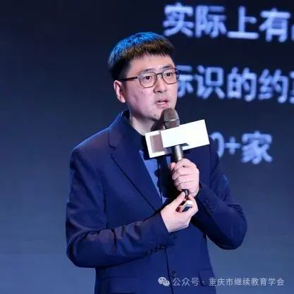 教育無界，融合共贏|第一屆統(tǒng)招專升本行業(yè)高質(zhì)量發(fā)展論壇圓滿成功