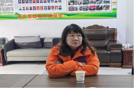 學(xué)會走訪重慶思德素質(zhì)教育學(xué)校--共筑素質(zhì)教育新未來
