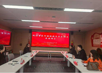 渝豫兩地繼續(xù)教育學(xué)會深度交流，共促行業(yè)發(fā)展新篇
