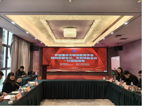 學(xué)會(huì)參訪協(xié)會(huì)、研究院、企業(yè)，共探合作發(fā)展新路徑