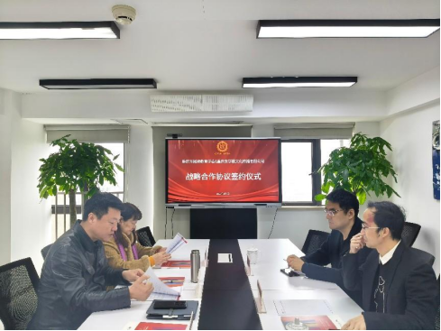 學(xué)會(huì)與重慶東學(xué)稷文化傳播有限公司簽署戰(zhàn)略合作協(xié)議——共拓國(guó)際教育合作新格局