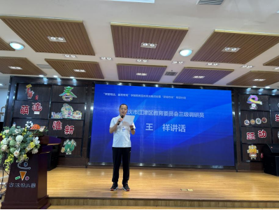 學會啟動“學前有法，善育有規(guī)”學前教育法宣傳月活動——全鏈條落實法治教育，共筑兒童成長基石