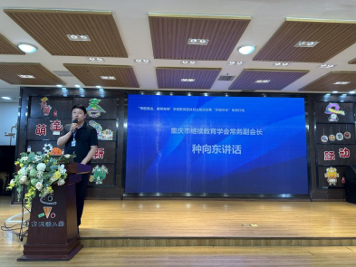 學會啟動“學前有法，善育有規(guī)”學前教育法宣傳月活動——全鏈條落實法治教育，共筑兒童成長基石