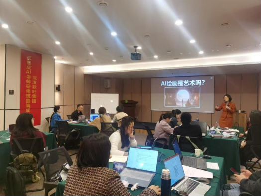 重慶市“AI+行業(yè)賦能”研修班圓滿收官，助力行業(yè)智能化升級——培養(yǎng)復合型人才，推動數(shù)字經濟與行業(yè)深度融合
