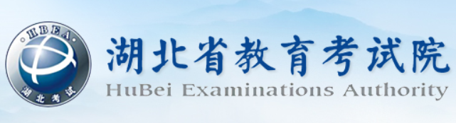 2023年湖北成人高考錄取查詢時(shí)間：預(yù)計(jì)12月公布