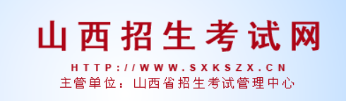 2023年山西成人高考成績查詢時間：預計11月下旬
