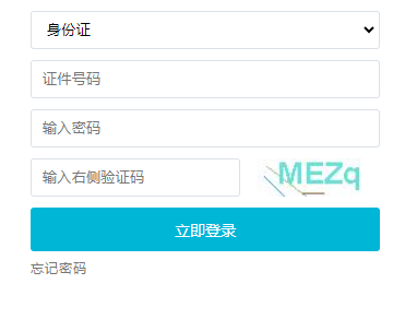 2023年吉林成人高考征集志愿填報時間：本科12月8日、專科12月15日