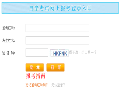 2023年4月江西省宜春市自考報(bào)名入口已開(kāi)通