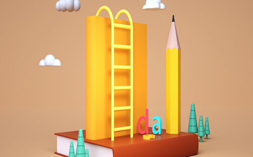 如何科學(xué)備考自考？