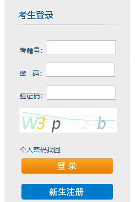2023年10月湖南省自考準(zhǔn)考證打印時(shí)間：10月21日起