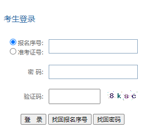 2023年4月貴州黔南布依族苗族自治州自考準(zhǔn)考證打印：4月10日14時(shí)起至4月14日