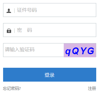 2023年4月西藏自治區(qū)山南市自考準(zhǔn)考證打印時(shí)間為：4月10日至4月16日