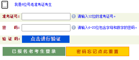2023年4月河南省南陽市自考準(zhǔn)考證打印時間為：4月10日9:00至4月23日14:45