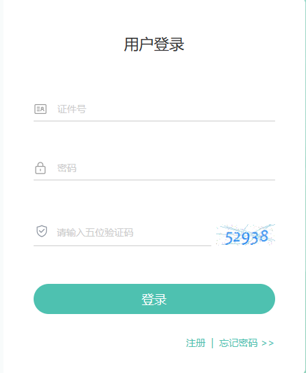 2023年10月青海自考考試時(shí)間：10月28日—29日