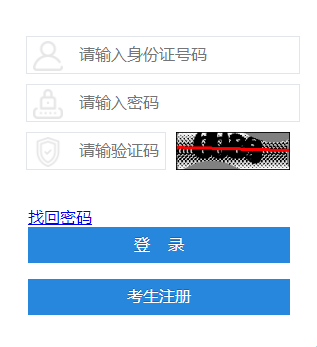 2023年4月四川省自考成績(jī)查詢時(shí)間：5月8日
