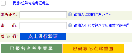 河南省2023年下半年自考成績查詢時間：11月22日起
