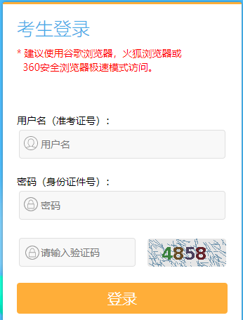 2023年7月江蘇省淮安市自考成績查詢時(shí)間：8月1日
