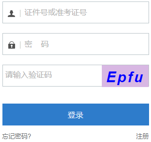 2023年4月西藏自治區(qū)自考成績(jī)查詢時(shí)間：6月1日10點(diǎn)起