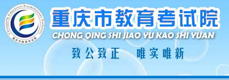 2023年10月重慶彭水苗族土家族自治縣成人高考報(bào)名時(shí)間：9月8日至22日