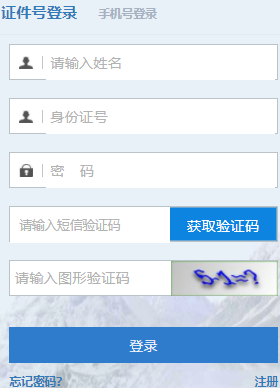 2024年4月西藏自考報名條件