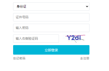2023年吉林成考準考證打印時間：10月14日至10月22日