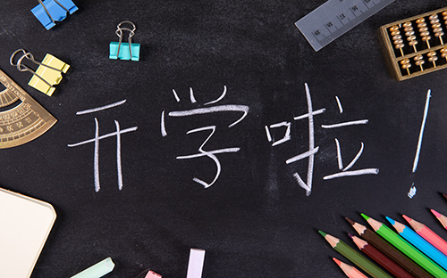 自考準(zhǔn)考證號(hào)忘了還能查自考成績(jī)嗎?