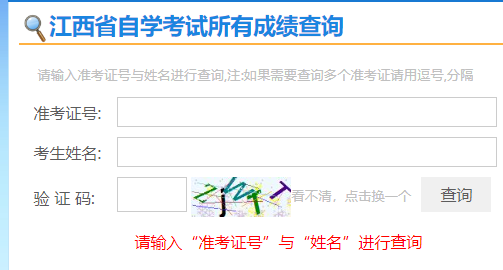 江西省2024年下半年自考畢業(yè)申請(qǐng)時(shí)間：12月9日9:00至12月11日17:00