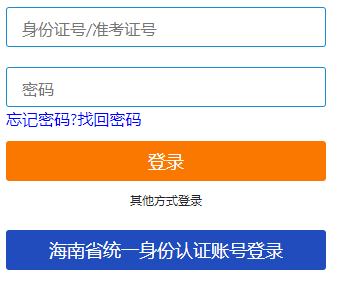 海南省2024年下半年自考畢業(yè)申請(qǐng)時(shí)間：12月13日前