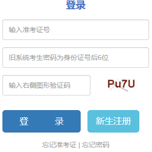 2025年4月云南省自考報(bào)名費(fèi)用