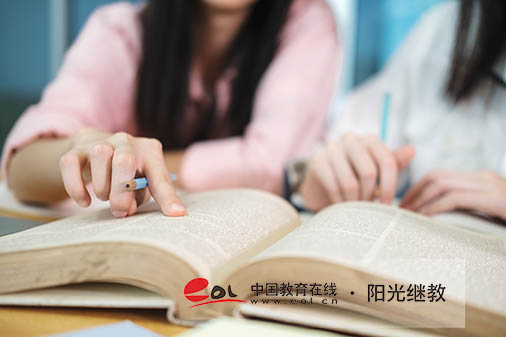 浙江自考在哪里報(bào)名？怎么備考？