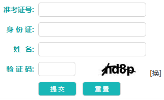 2025年10月遼寧省營(yíng)口市自考準(zhǔn)考證打印時(shí)間：10月17日10：00起