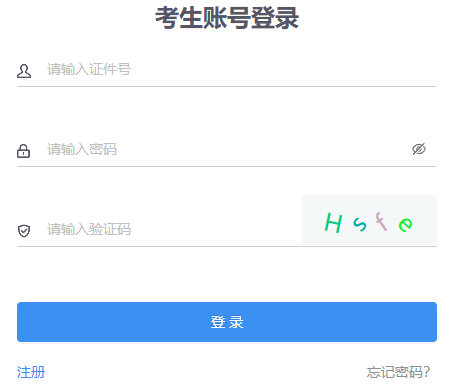 2025年10月內(nèi)蒙古自考準(zhǔn)考證打印時(shí)間：10月18日起