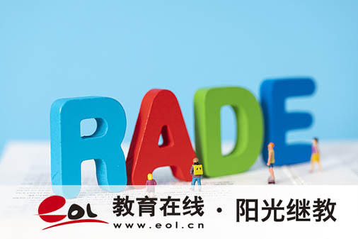 廣東省成人高考的考試費(fèi)用是多少？怎么查看報(bào)名結(jié)果？