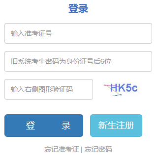 2025年10月云南省自考準(zhǔn)考證打印時(shí)間:10月21日9:00起 2025年10月云南省自考準(zhǔn)考證打印時(shí)間:10月21日9:00起
