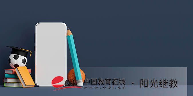 安徽自考怎么報(bào)名？要注意哪些事項(xiàng)？