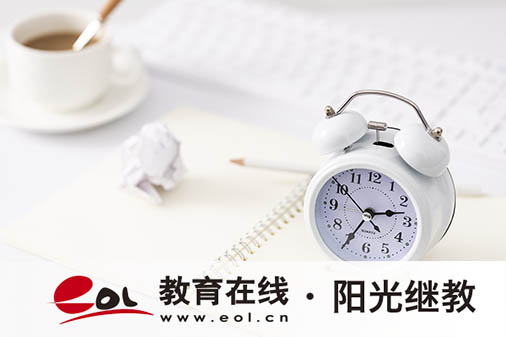 揚州自考在哪里報名？流程是什么樣的？