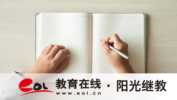 山東成人高考招生簡章在哪里看？需要哪些資料？