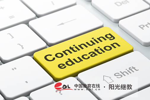 鄭州自考在哪里報名？一年可以報名幾次？