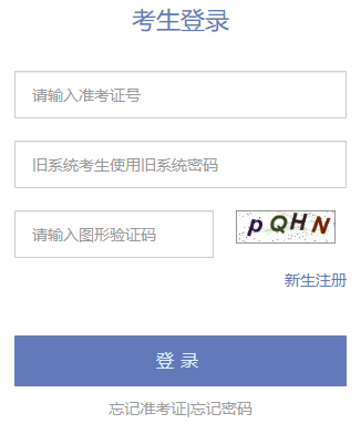 2025年10月天津市武清區(qū)自考準考證打印時間：10月14日起