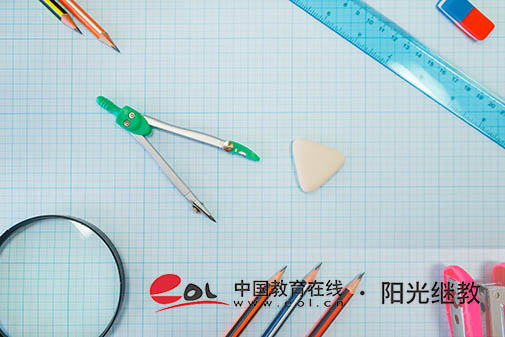 自考的成績多久有效？怎么查詢？