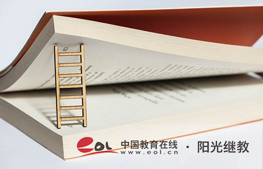 德陽自考在哪里報名？流程是什么樣的？