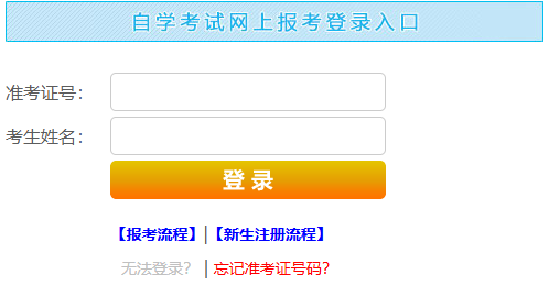 2025年10月江西省新余市自考準考證打印時間：10月17日起