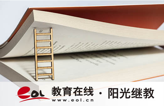 成人高考考完得上幾年？畢業(yè)證國家承認(rèn)嗎？