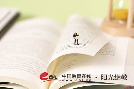 福建自考本科要考哪些科目？怎么報名？