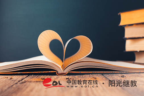 溫州自考要考哪些科目？怎么備考？