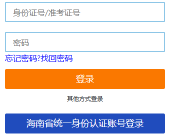 2025年10月海南省自考準(zhǔn)考證打印時間：10月20日起